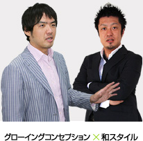 弊社