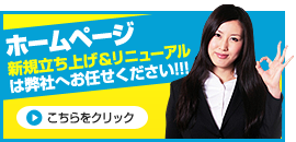 お任せください